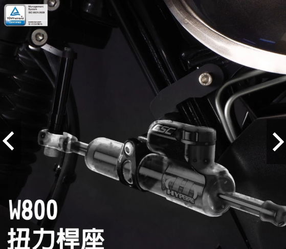 【DIMOTIV】KAWASAKI W800 11-19 扭力桿組 防甩頭