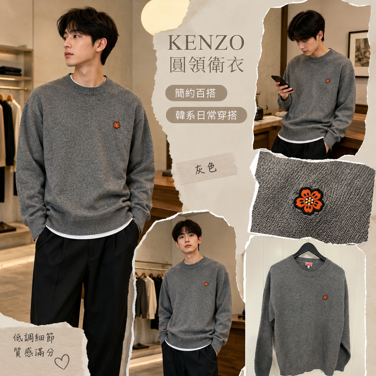 【現貨】KENZO LL1031428 圓領衛衣 (FD65PU4193LC)