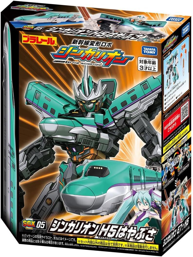 《 TAKARA TOMY 》 SGX05 新幹線變形機器人 H5隼號(2026復刻版)