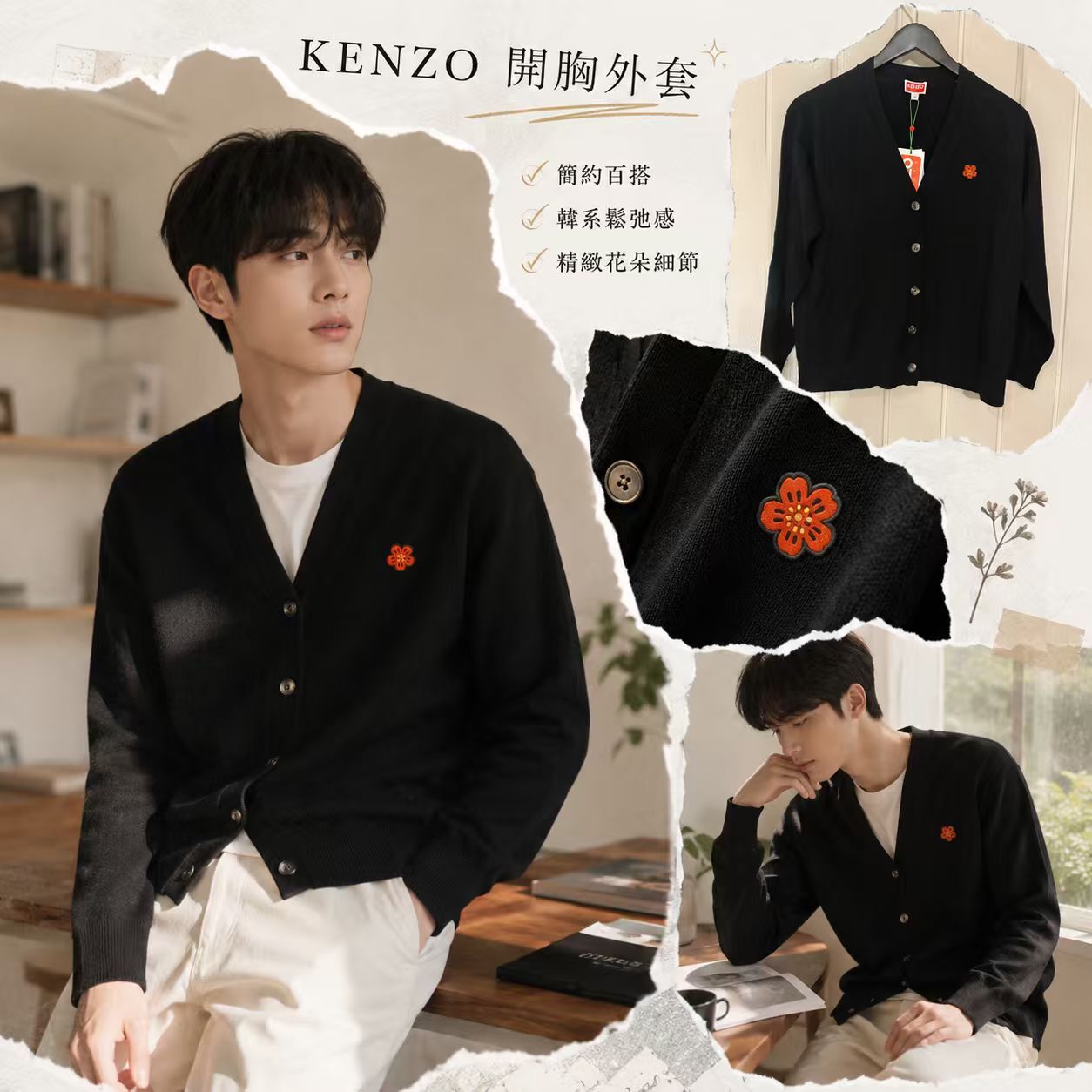 【現貨】KENZO LL1031422 開胸外套 (E5 2CA464 3LB)