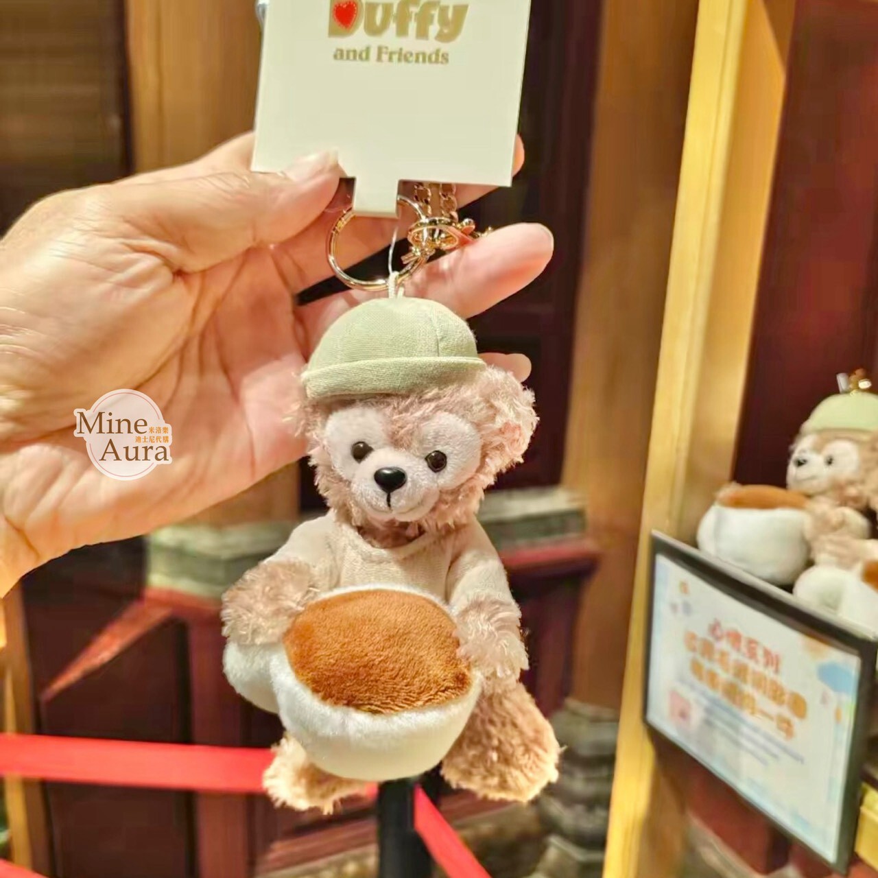 達菲 Duffy 和朋友們 心情系列 達菲 Duffy 絨毛 鑰匙圈 吊飾 -上海迪士尼樂園