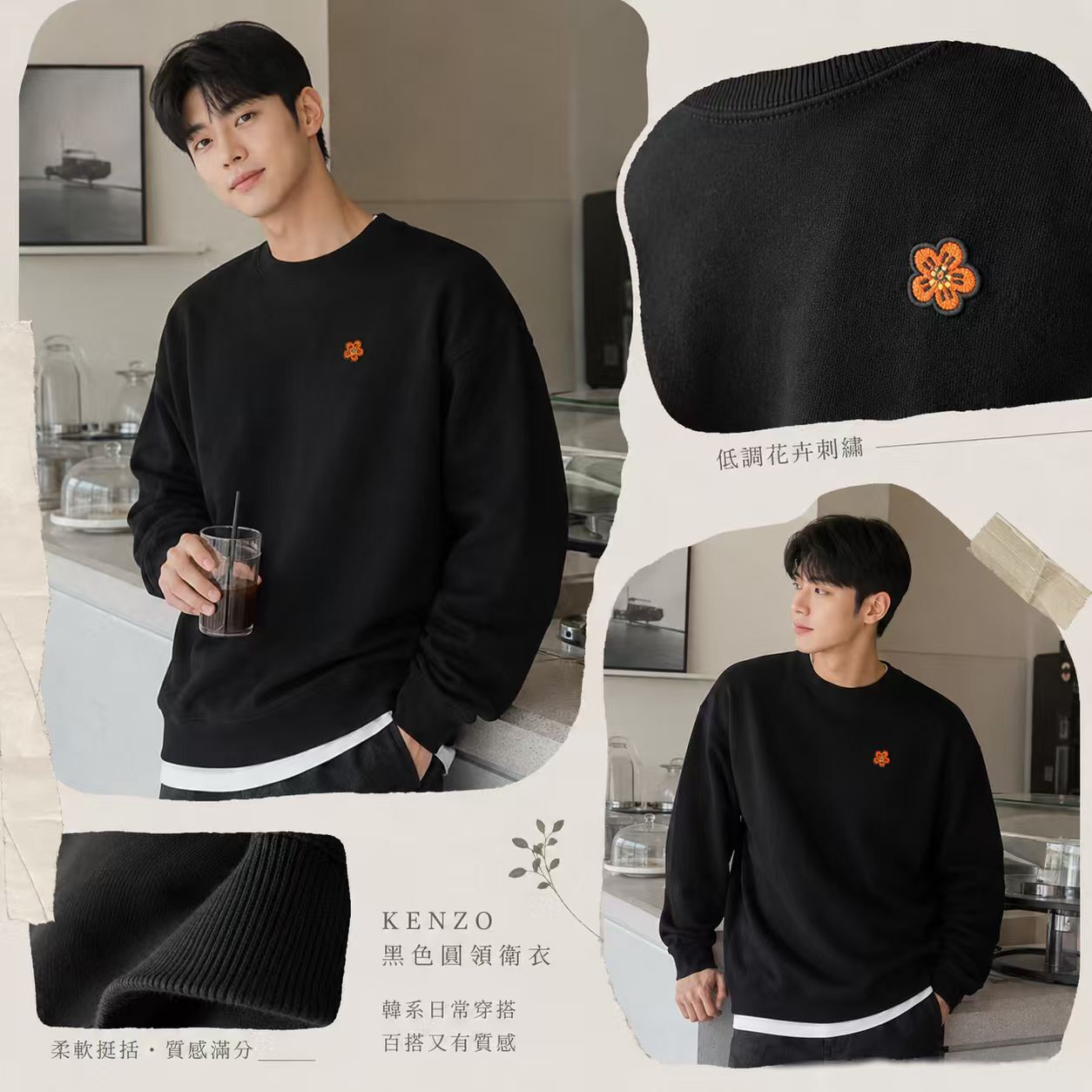 【現貨】KENZO LL1031433 圓領衛衣 (D5 2PU381 3LB)
