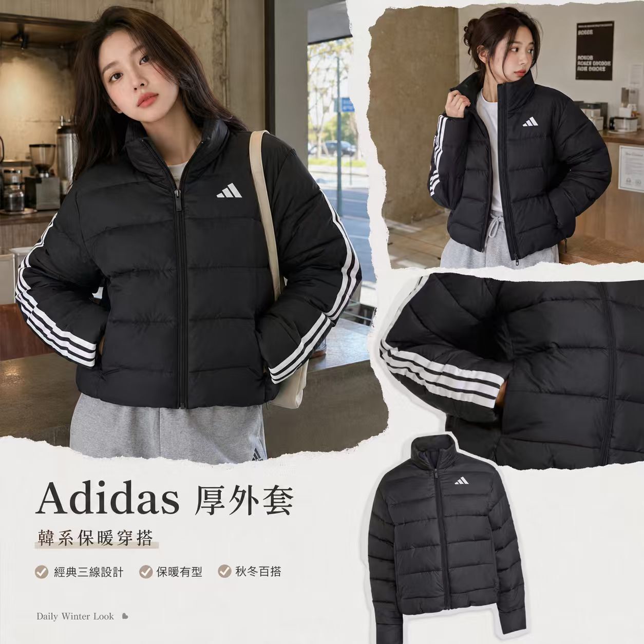 【現貨】Adidas H101401 厚外套