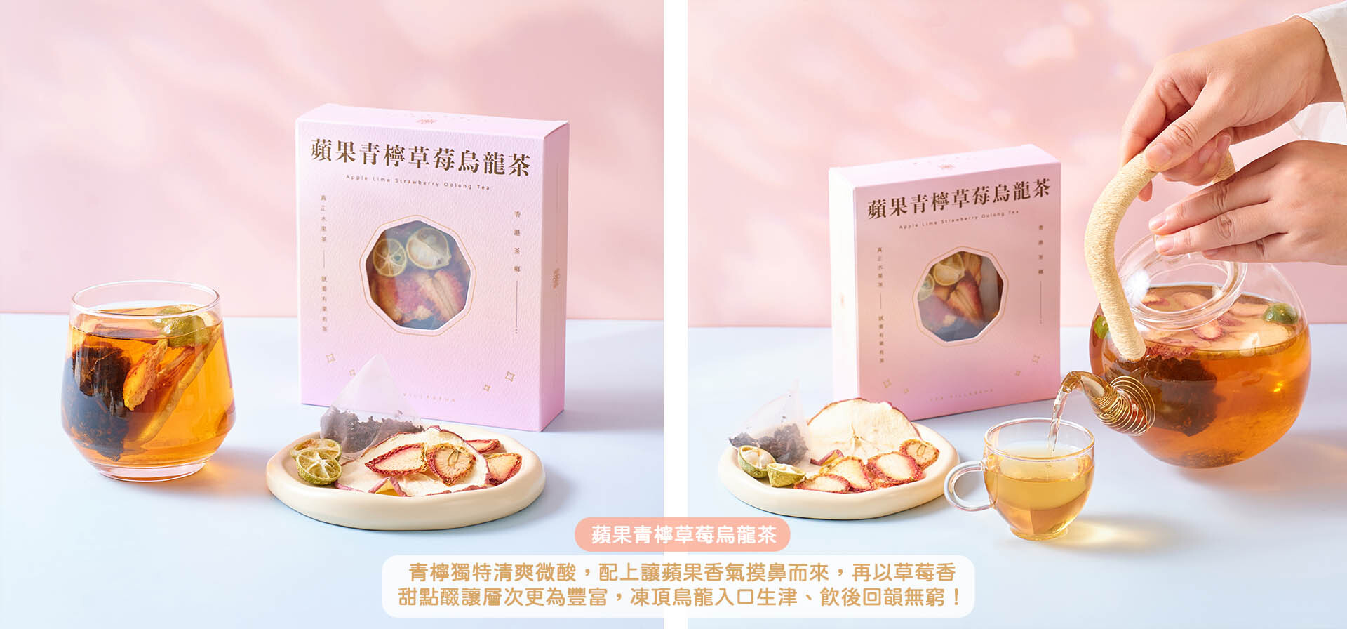 七款水果茶口味任選組合冷泡熱沖消暑解渴健康代替手搖飲中秋送禮自用皆宜