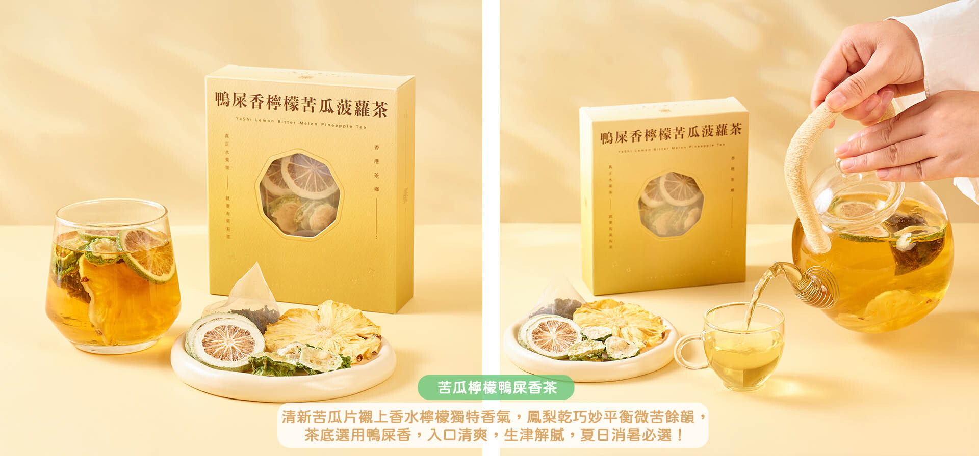 七款水果茶口味任選組合冷泡熱沖消暑解渴健康代替手搖飲中秋送禮自用皆宜