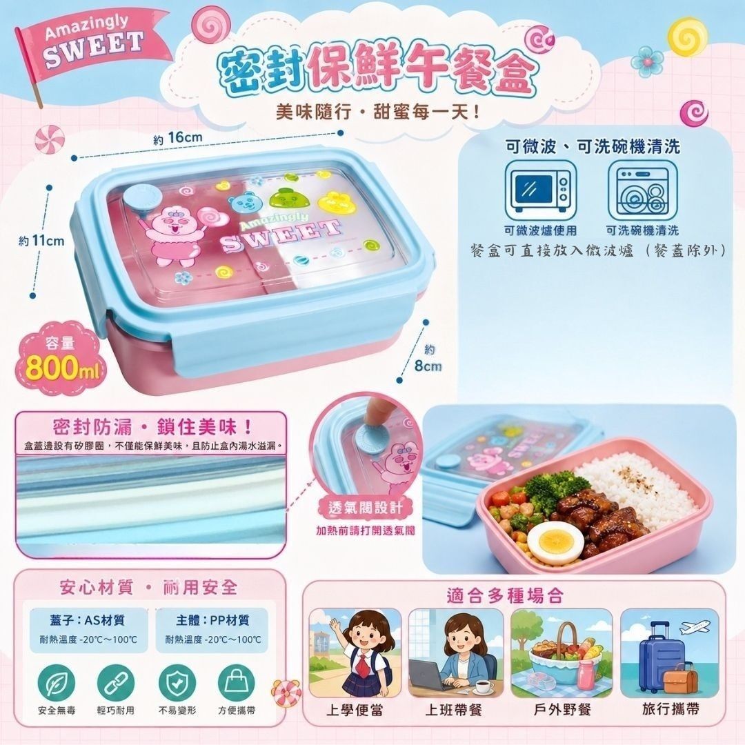 底褲兔| 褲褲兔  食品午餐盒 便當盒