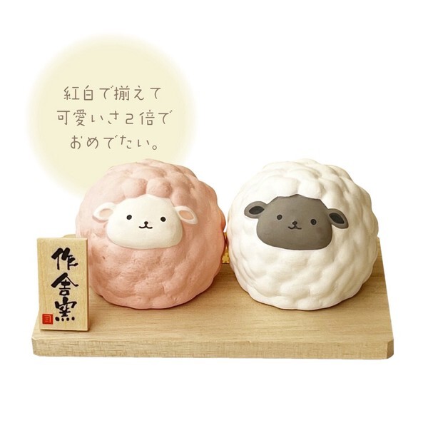 『作舍窯』福丸紅白生肖羊 陶器 擺飾套組
