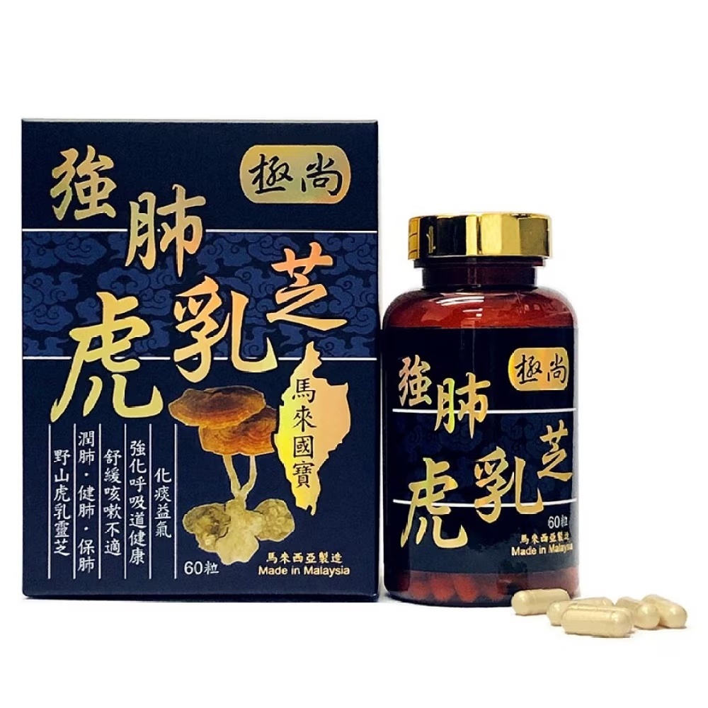 卡怡可斯 極尚強肺虎乳芝 (60粒裝) (EXP:2029.06)