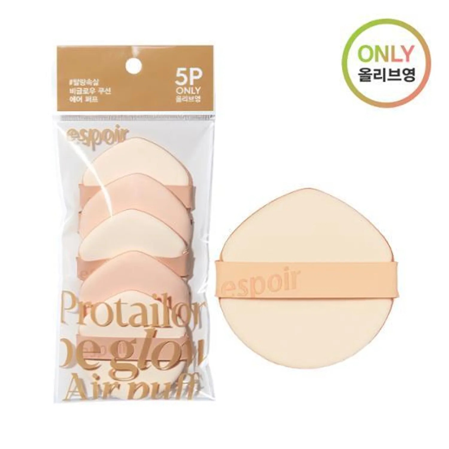 Espoir Be Glow 全新級別空氣美妝水光粉樸 (5個裝)