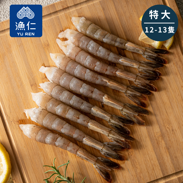 【漁仁】海水無毒鳳尾蝦仁｜特大