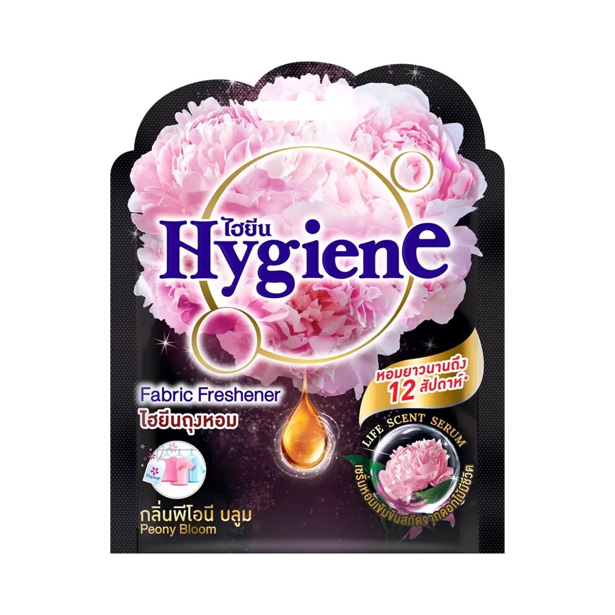 泰國Hygiene 空氣清新香包 (牡丹花香味) (黑)