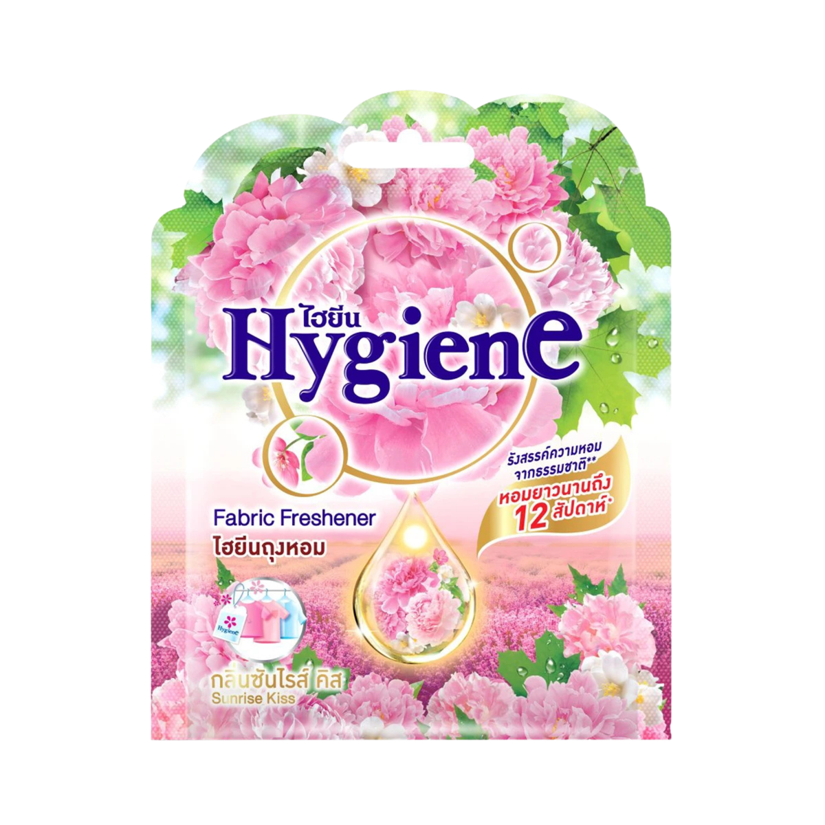 泰國Hygiene 空氣清新香包 (日出之吻香味)