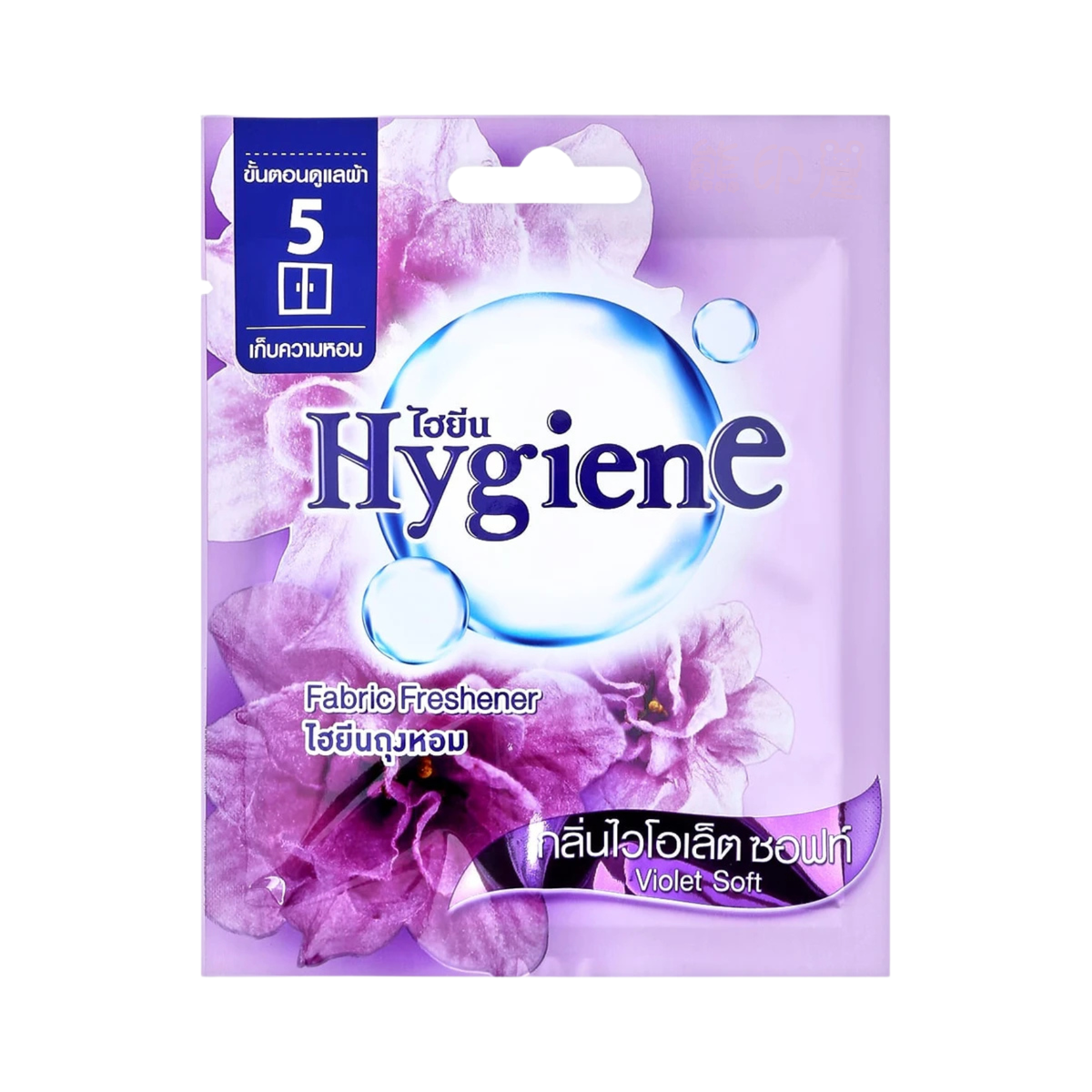 泰國 Hygiene 空氣清新香包 (柔和花香) (紫)