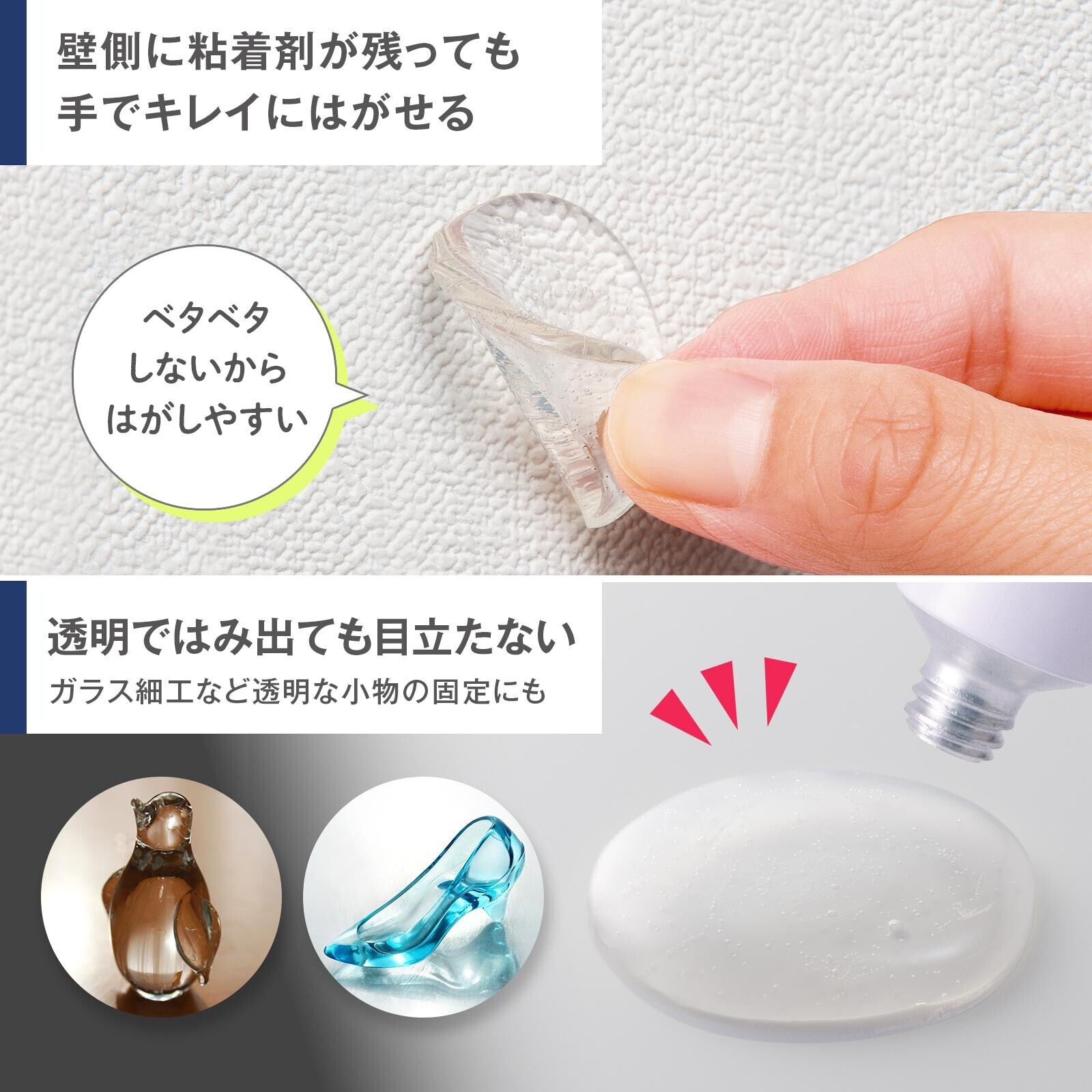 Como life日本無痕 矽膠萬能貼牆固定膠 3支裝 日本製 (平行進口)