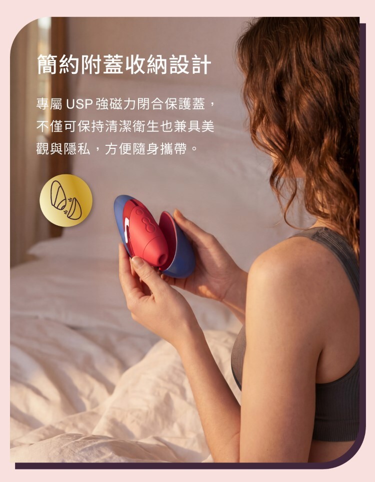 Womanizer Next Liberty 吸吮愉悅器 高級吸吮器 德國吸吮器