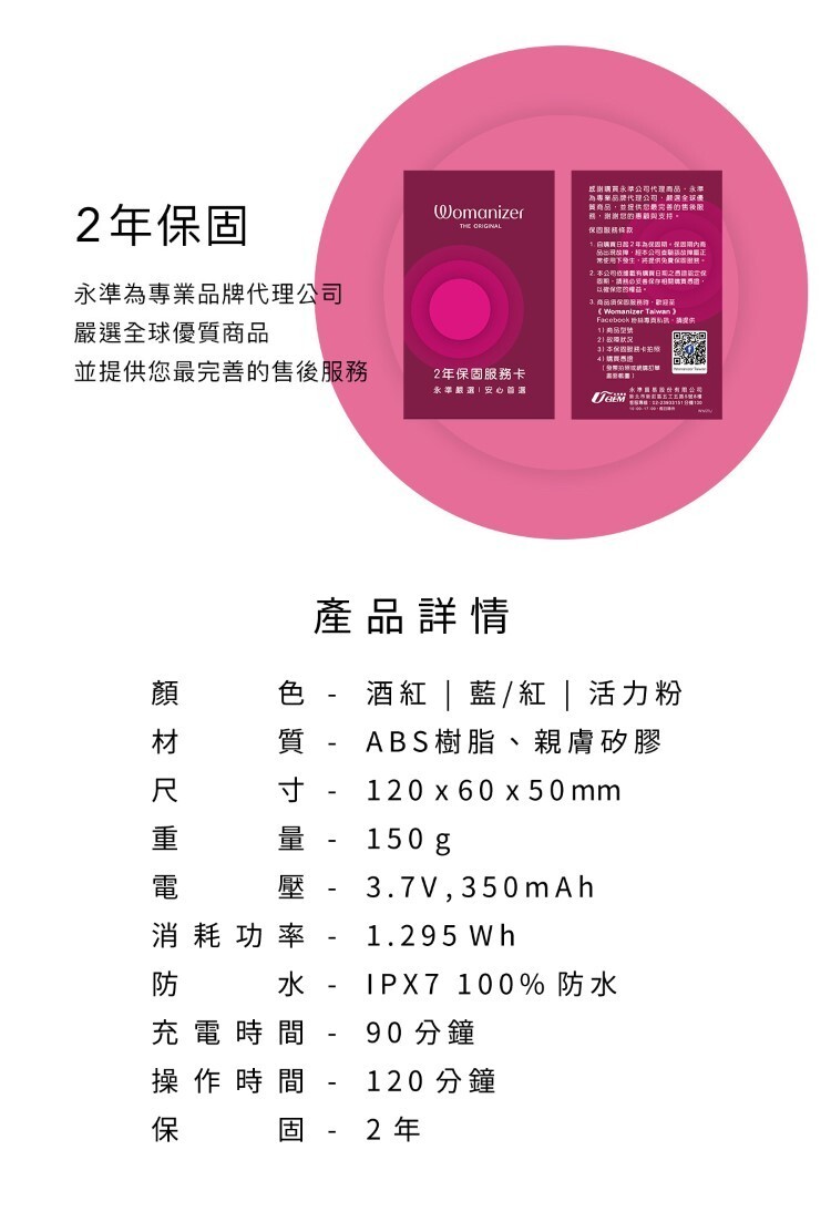 Womanizer Next Liberty 吸吮愉悅器 高級吸吮器 德國吸吮器