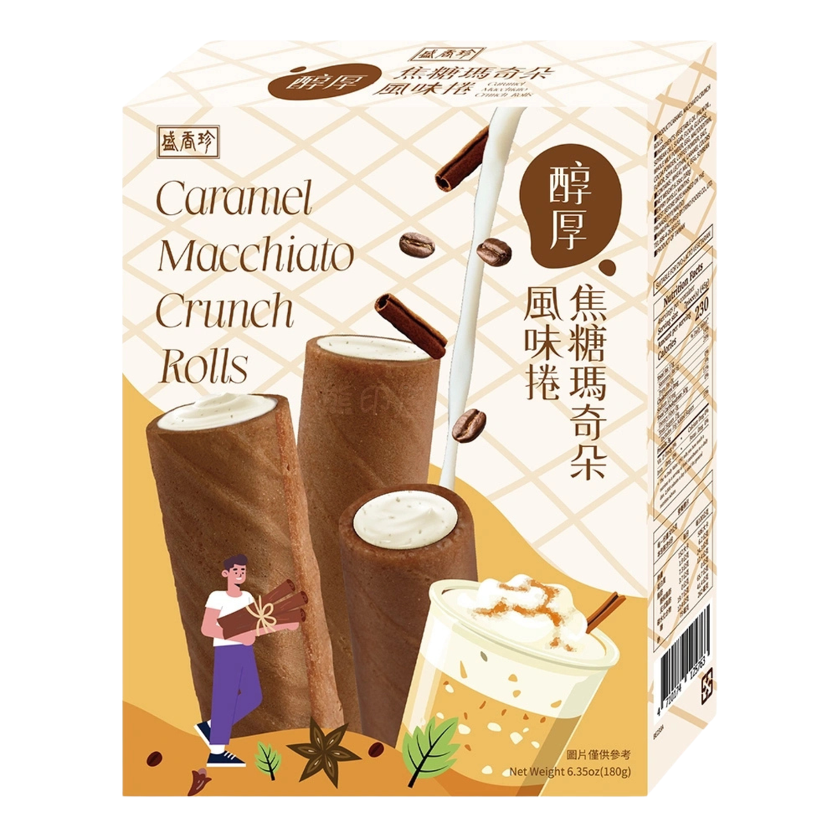 盛香珍 - 醇厚焦糖瑪奇朵風味捲180G