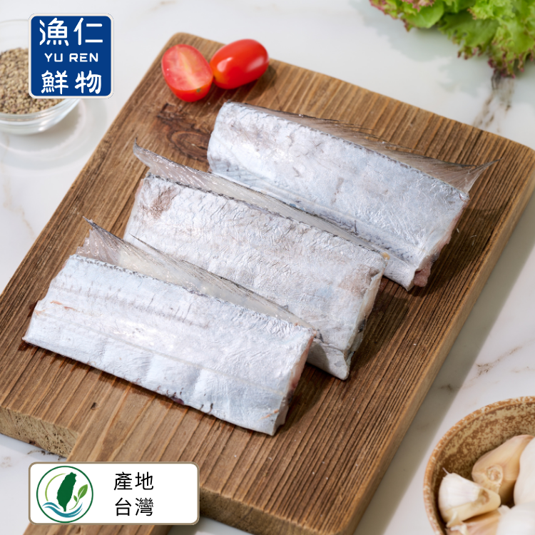 【漁仁嚴選】東北角白帶魚塊