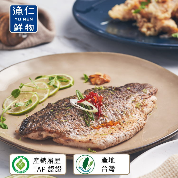 【漁仁嚴選】金目鱸魚菲力
