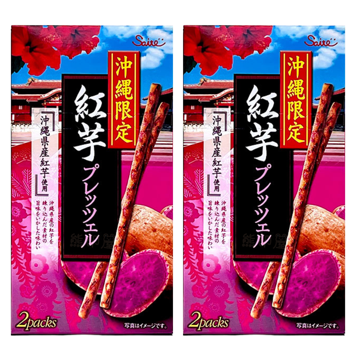 日本 沖繩限定 紅竽餅乾條 45G X2 到期日 2026-9-30