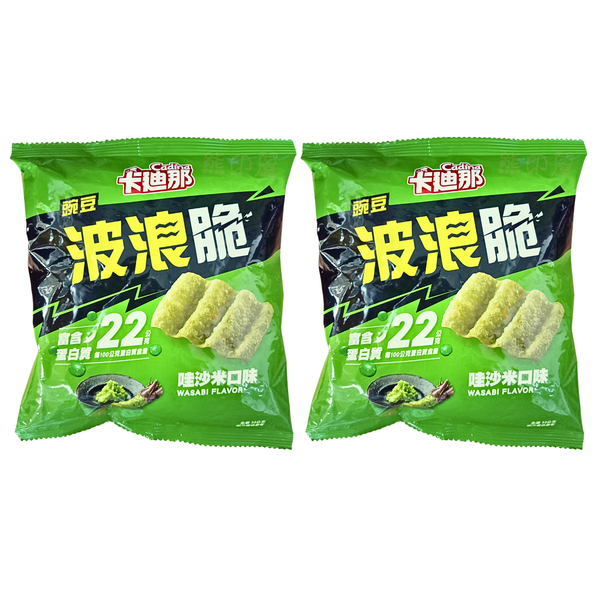 卡迪那 豌豆波浪脆 哇沙米味 33g (綠) X2