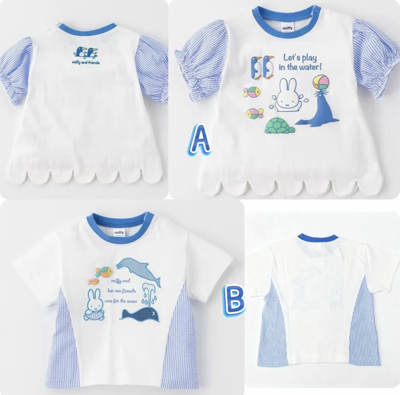 兒童Miffy 藍白色系短袖Tee -2600589