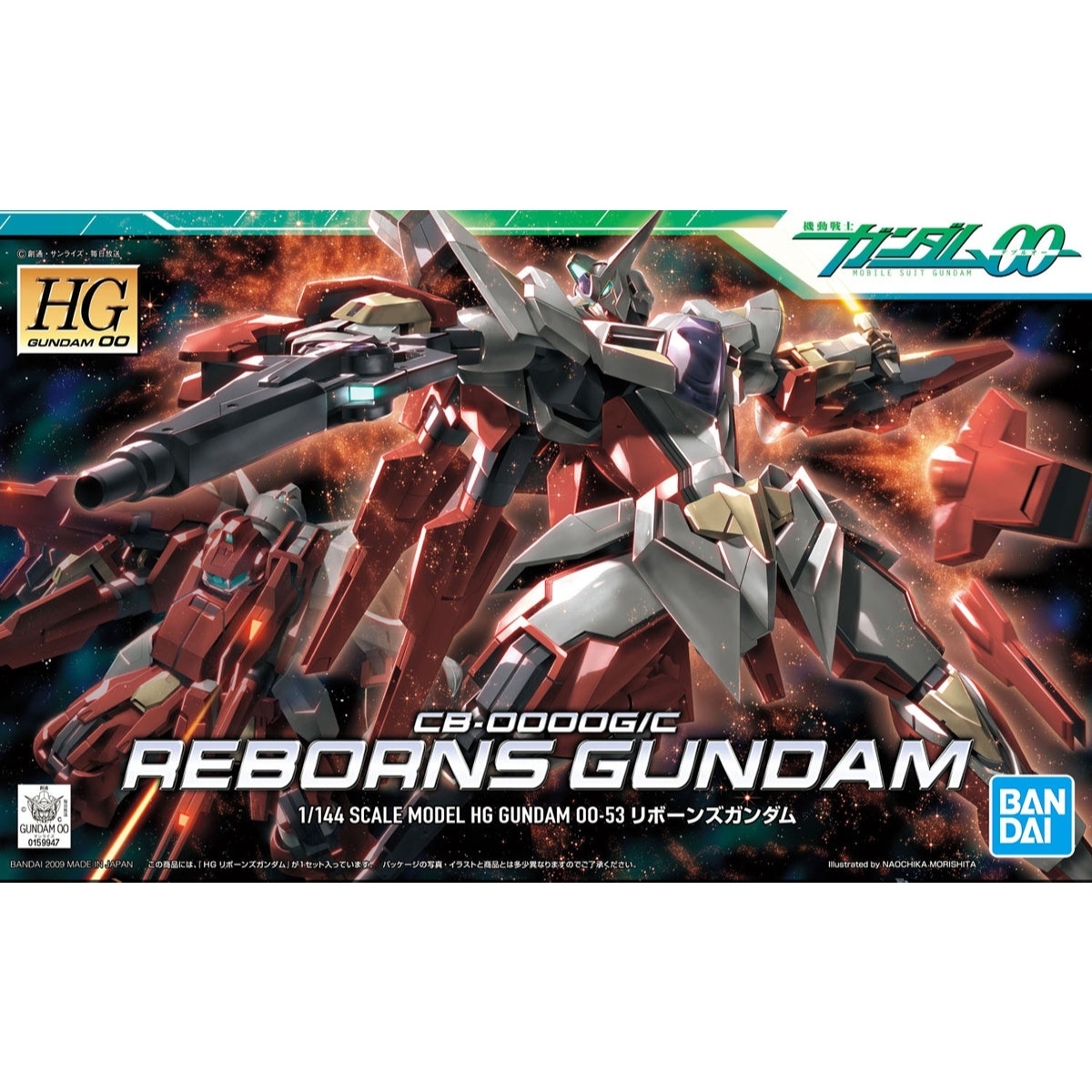 HG 1/144 重生高達