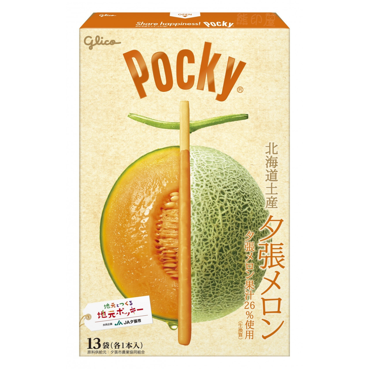 日本Pocky 北海道限定 北海道夕張蜜瓜百力滋 禮盒