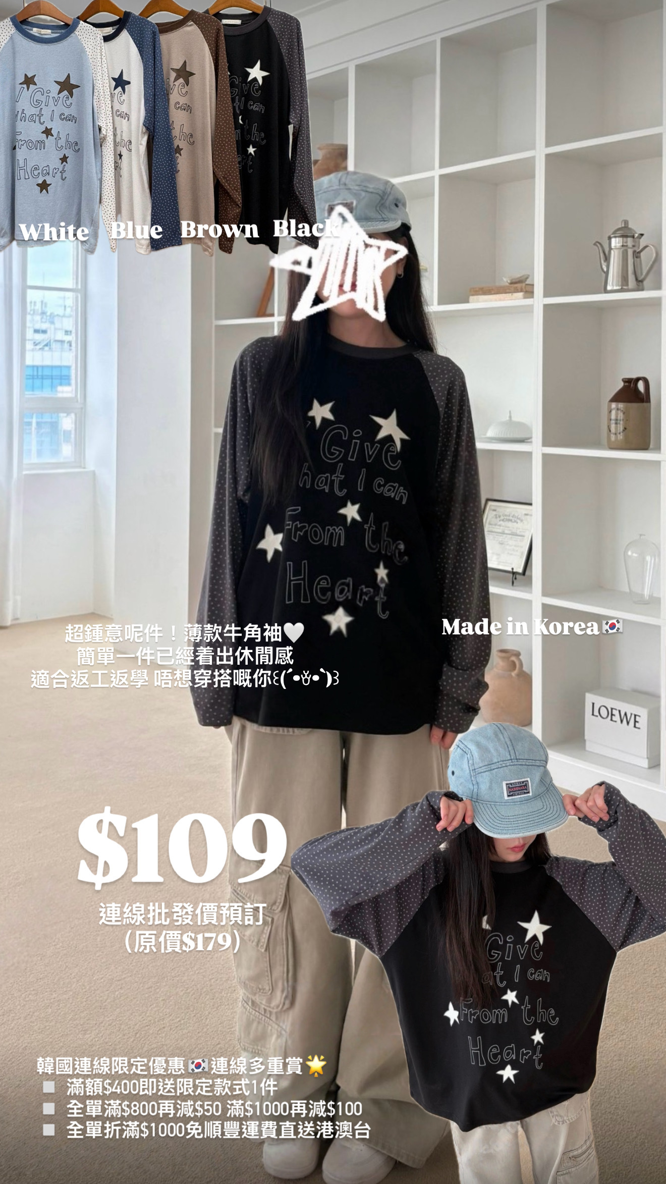 （7月韓國連線）T1626｜韓系玩味‧₊˚♪ 𝄞₊˚⊹ I Give what i can 波點牛角長袖上衣