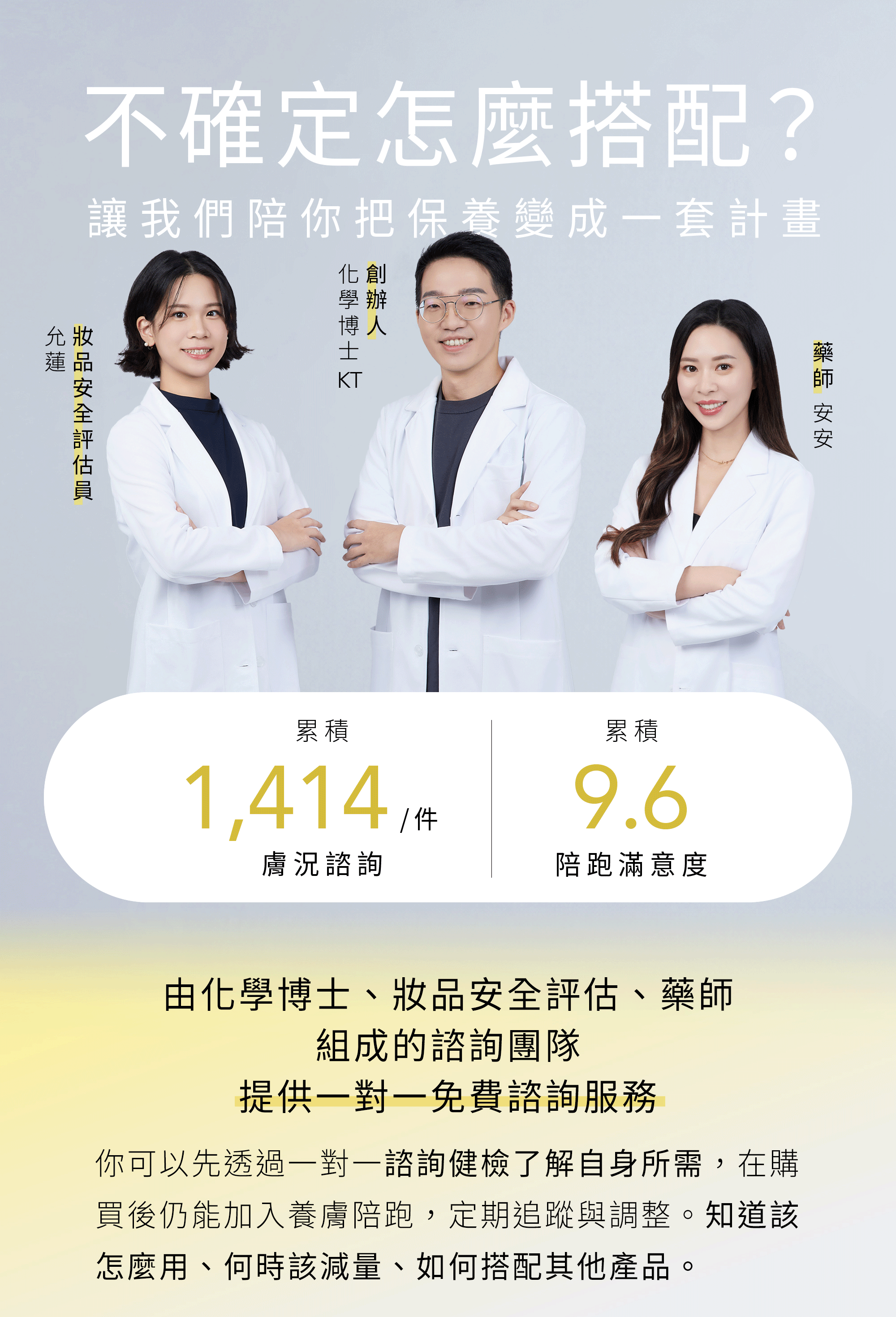 AMP修敏精華-03