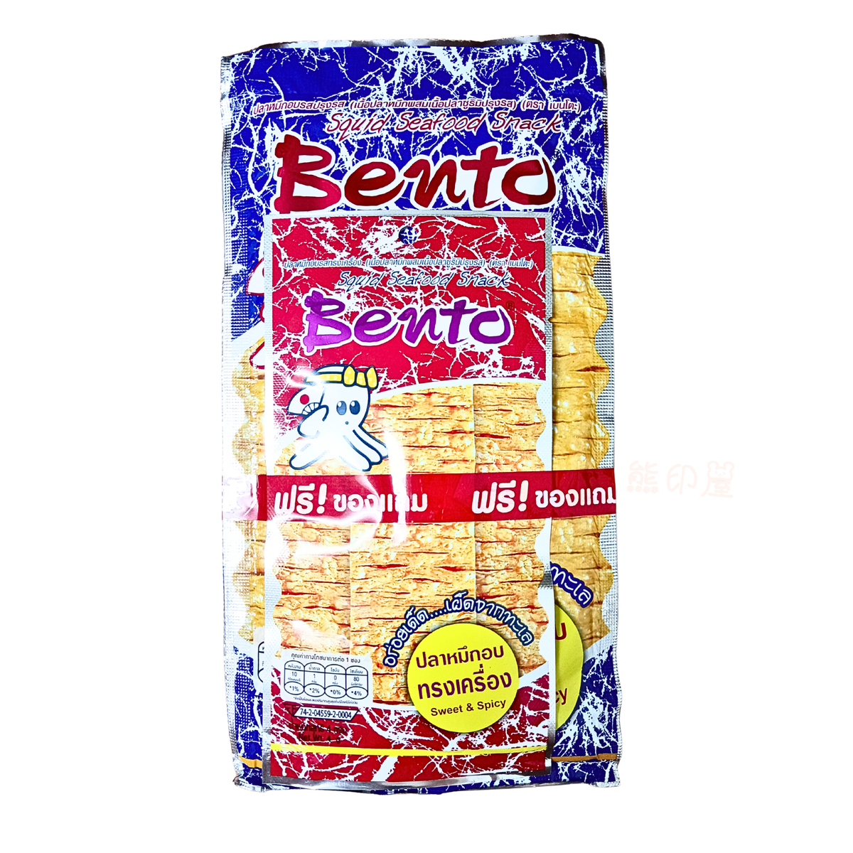 濱濤 - Bento超味魷魚(香辣味)(藍) 18G + 甜辣味 4G