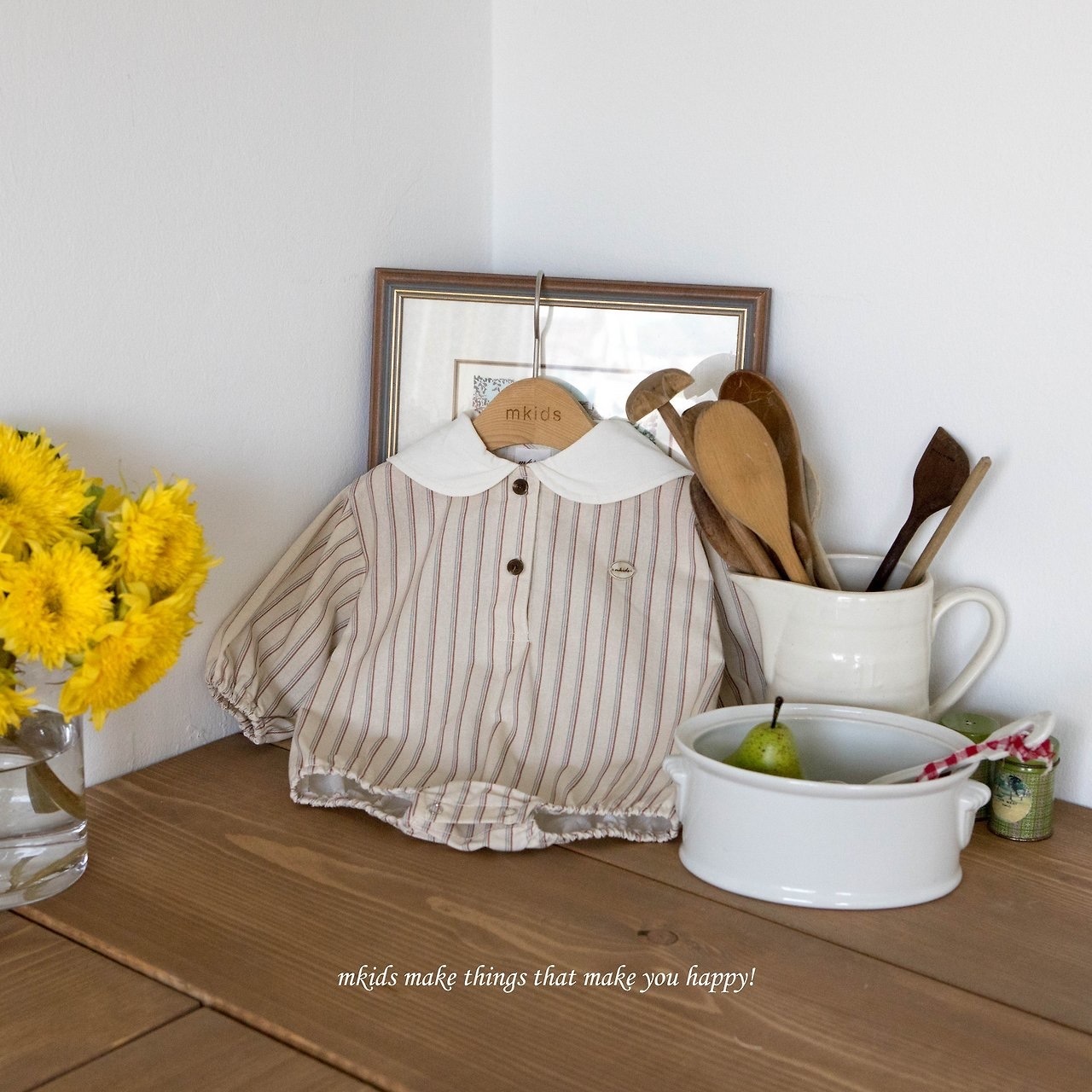 MKIDS Almond Suit