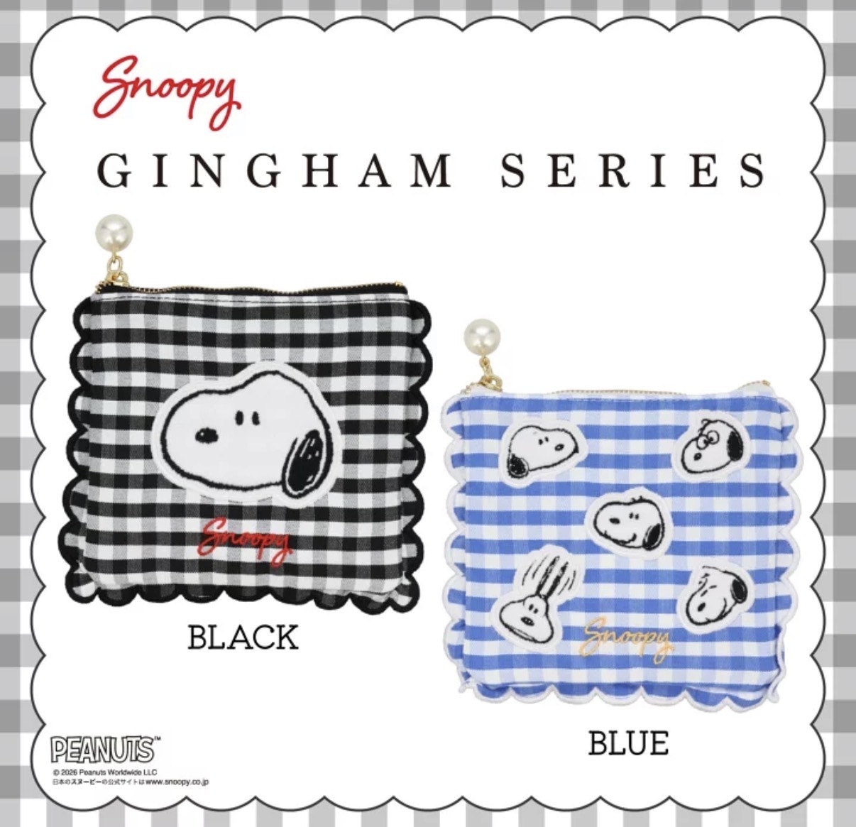 【最新發售】JP Snoopy 珍珠吊匙格紋拉鏈包 0197 0180 TK260730