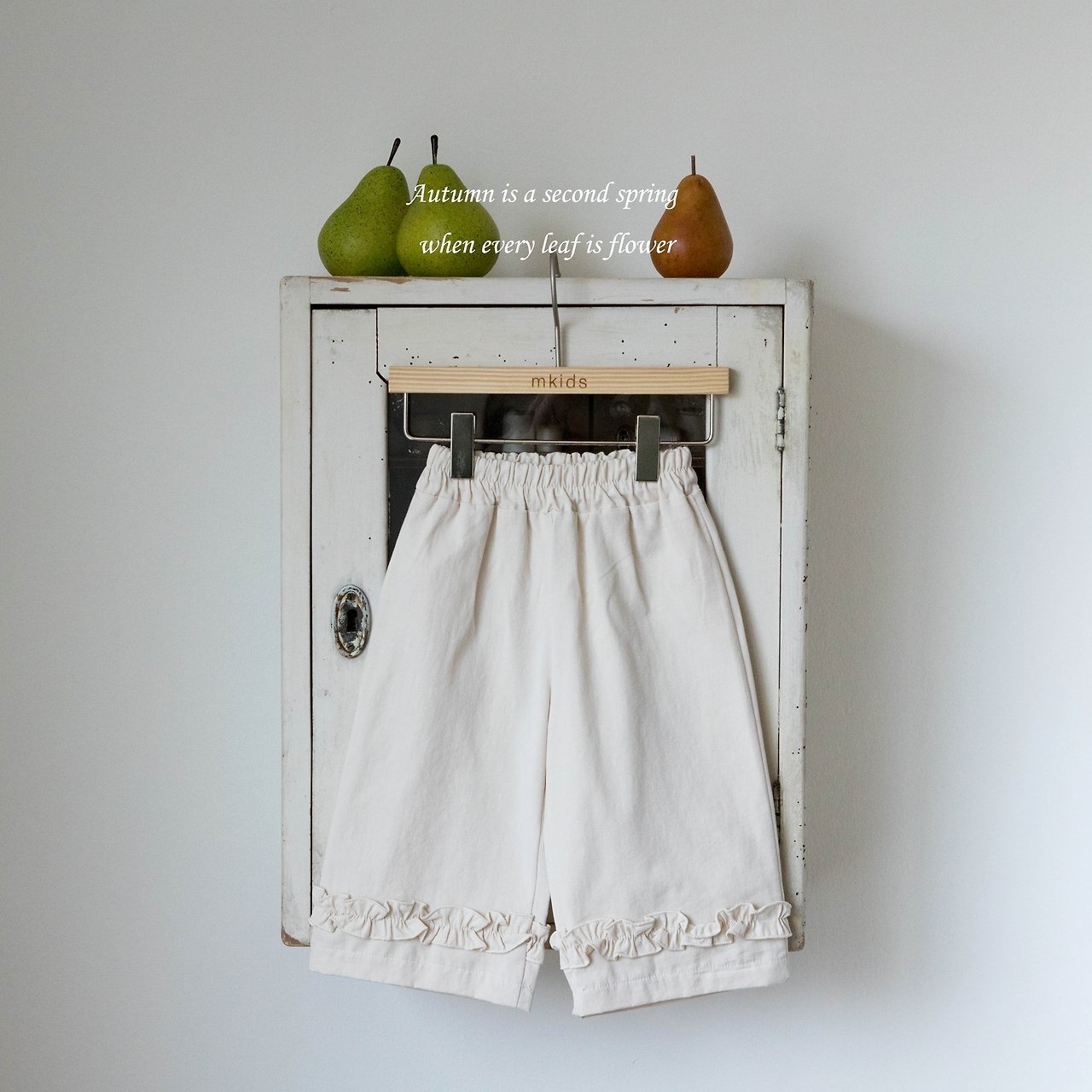 MKIDS Jin Frill Pants