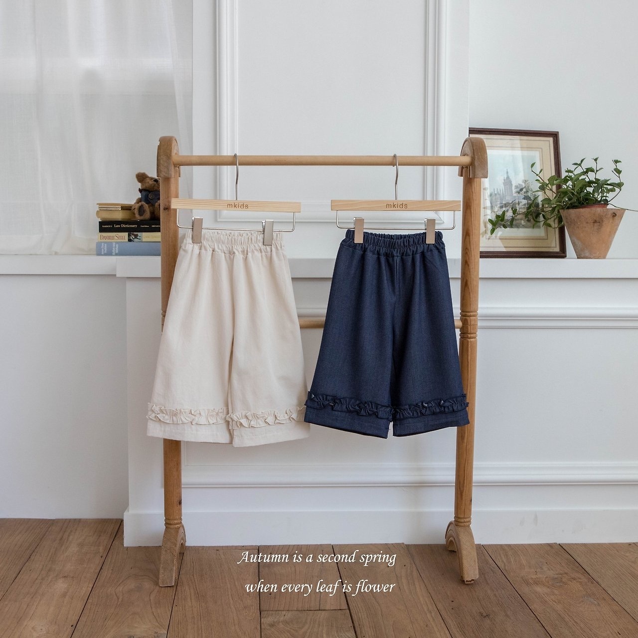 MKIDS Jin Frill Pants