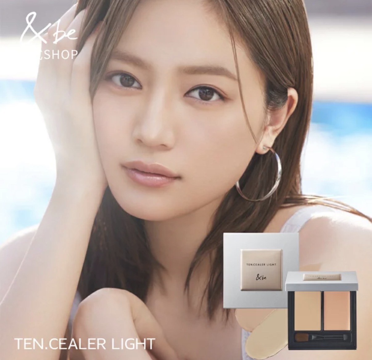 【最新發售】JP &be Ten.cealer Light 輕盈透薄 雙色遮瑕盤 7099 7082 TK260730