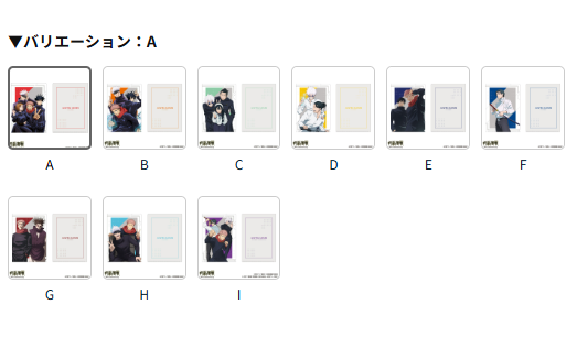 [代購][預訂] 呪術廻戦 5周年TaS 系列 FILE