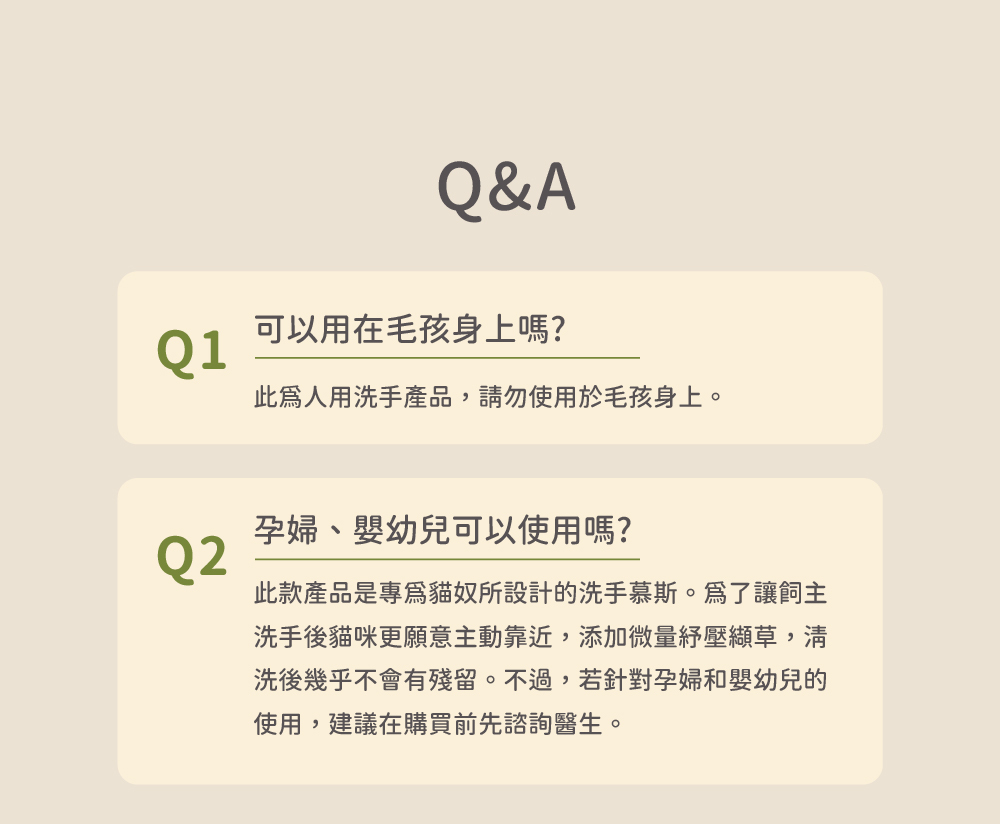 超凝小姐 Ladyn 植萃保濕洗手慕斯 - 木質清香