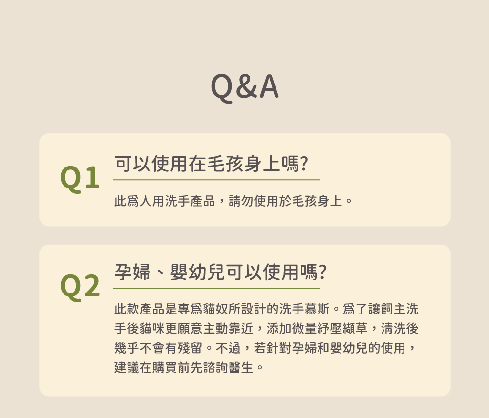 超凝小姐 Ladyn 植萃保濕洗手慕斯 - 木質清香