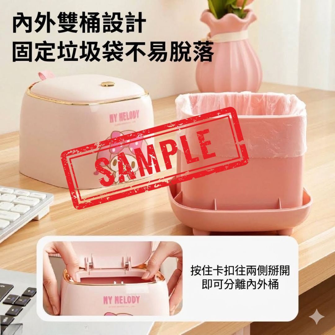 Hello Kitty Sanrio 彈蓋式桌面垃圾桶|1.5 公升
