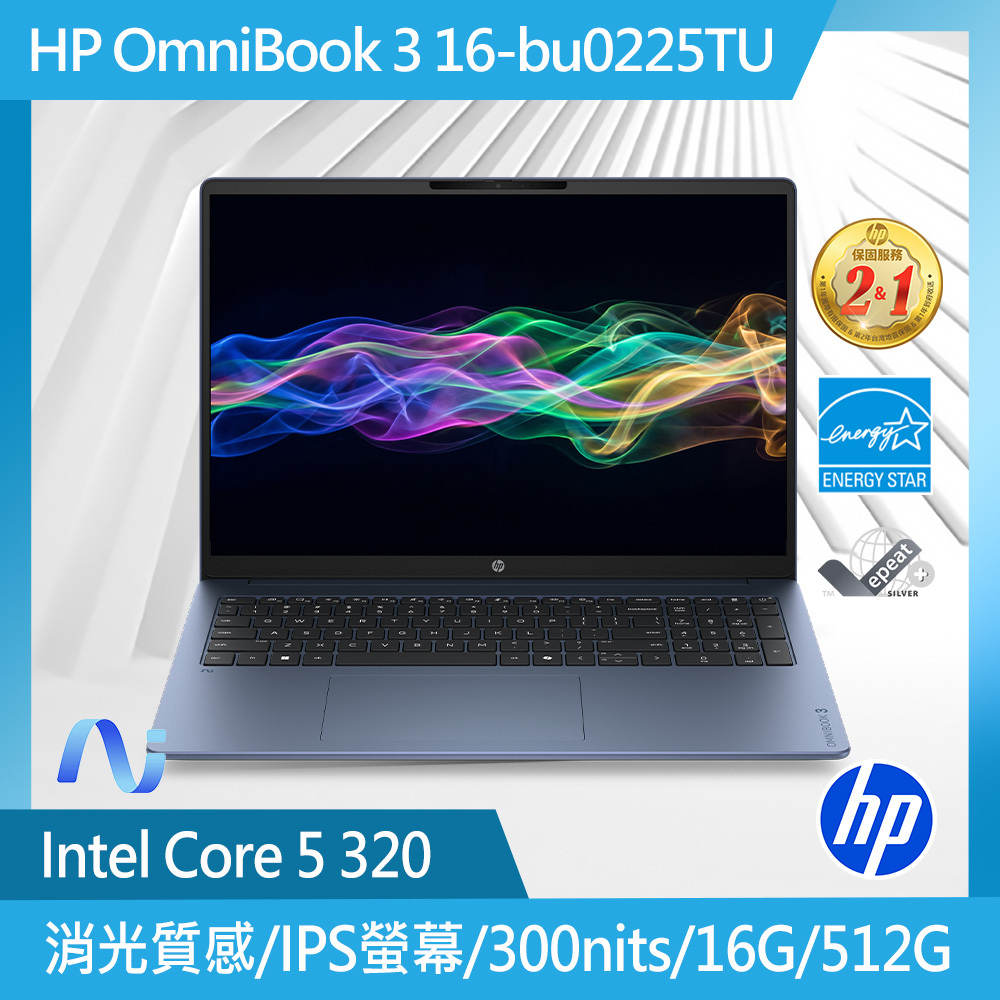 OmniBook 3 16-bu0225TU 16吋AI筆電