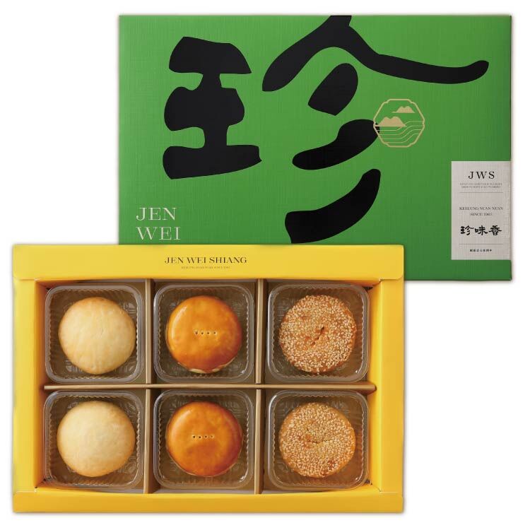珍心典藏A