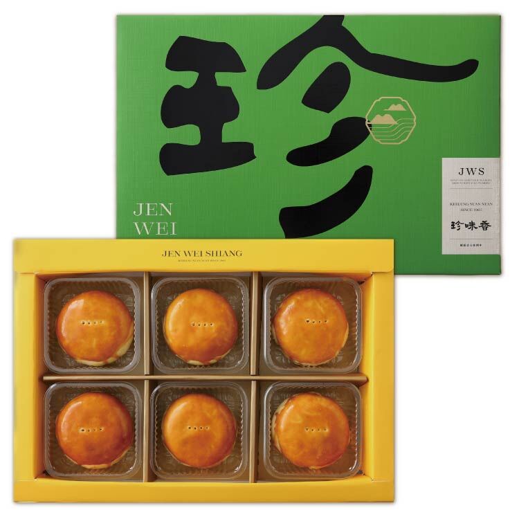 珍心典藏B