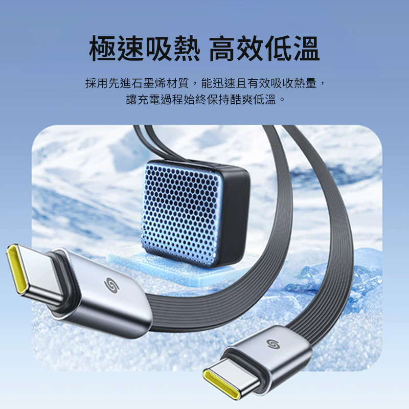 Baseus CJ21 67W 快充頭 雙 USB-C 伸縮線設計特寫