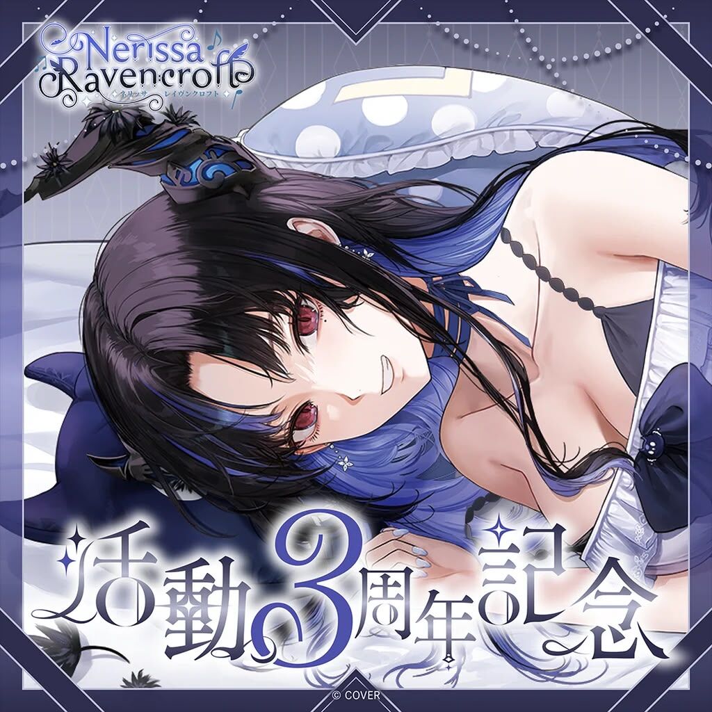 「官品代購」 hololive EN ネリッサ・レイヴンkクロフト 活動3周年記🎼Nerissa Ravencroft