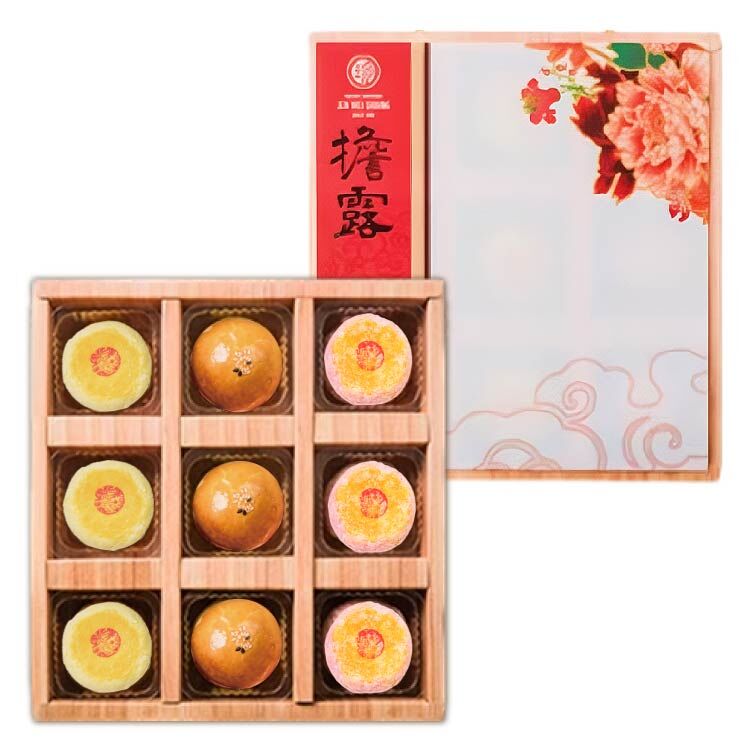 珍藏擔露B