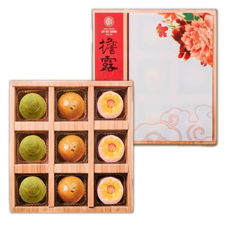 珍藏擔露C