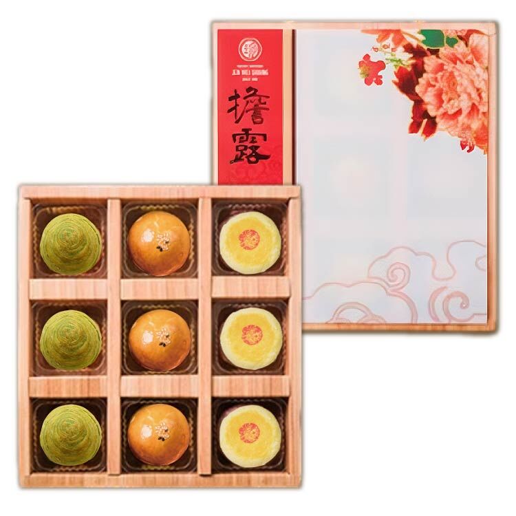 珍藏擔露D