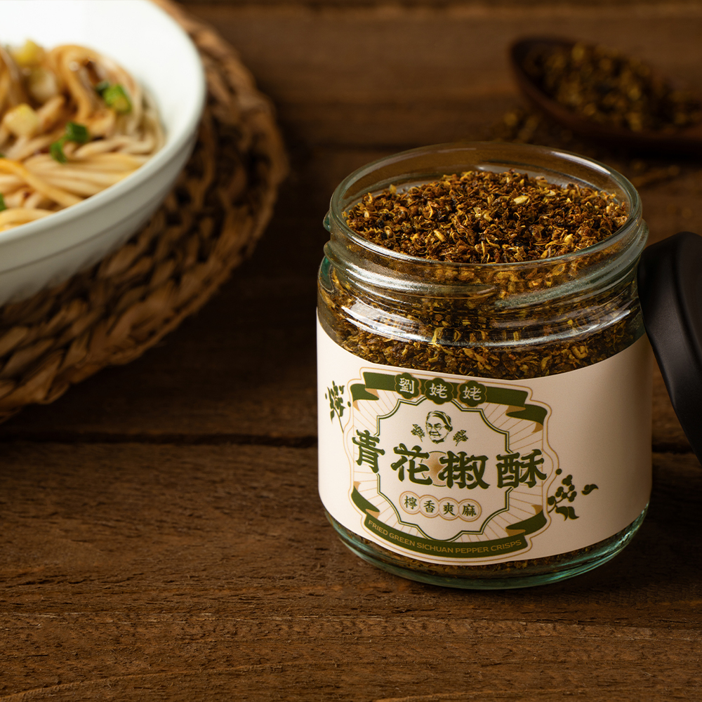 Liu Lao Lao Fried Green Sichuan Pepper Crisps