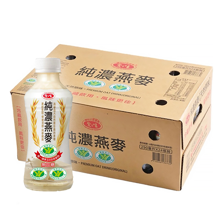 【愛之味】純濃燕麥290mlx24入 麥片 健康食品 膳食纖維 素食 調節免疫力